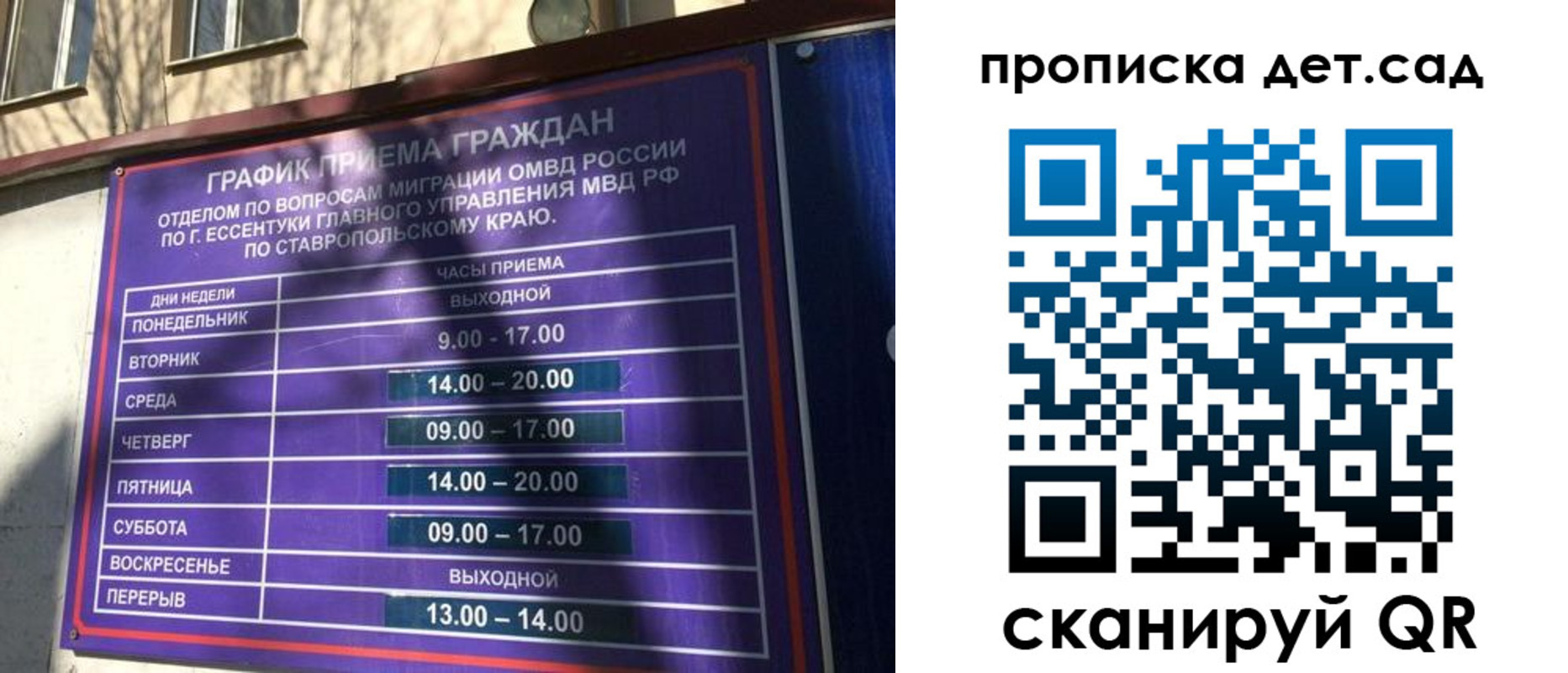 временная регистрация поиск в Нягани