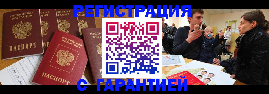регистрация для дет. сада в Нягани