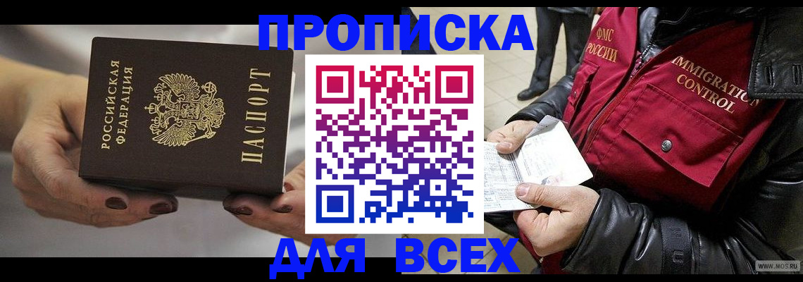 регистрация для дет. сада в Нягани