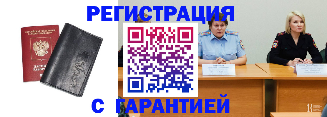 регистрация для дет. сада в Нягани