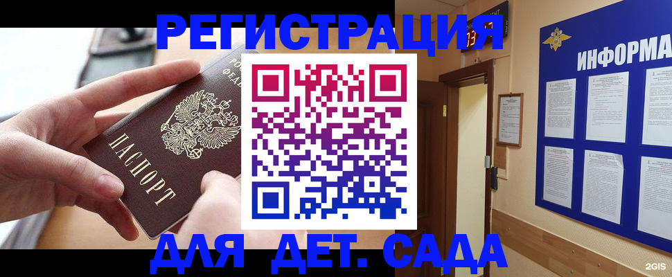найти адрес прописки в Нягани