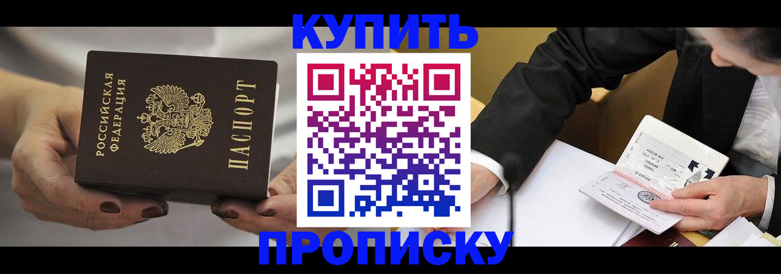 регистрация для дет. сада в Нягани