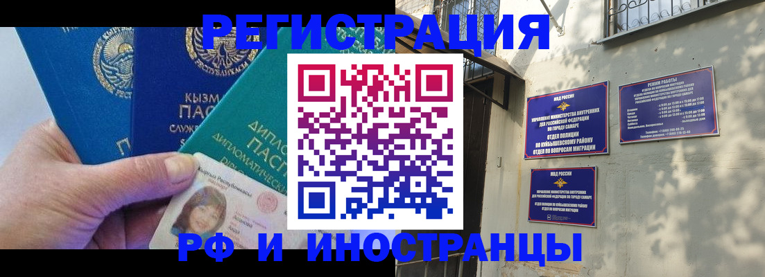 временная регистрация поиск в Нягани