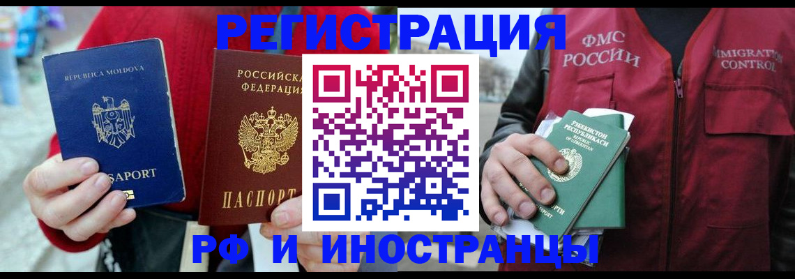 где прописаться в Нягани